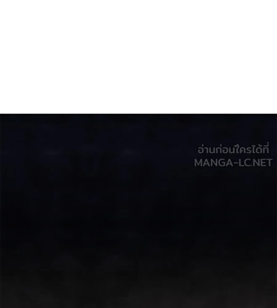 เหตุผลของคนไม่อยากอยู่ ตอนที่ 77 รูปที่ 48