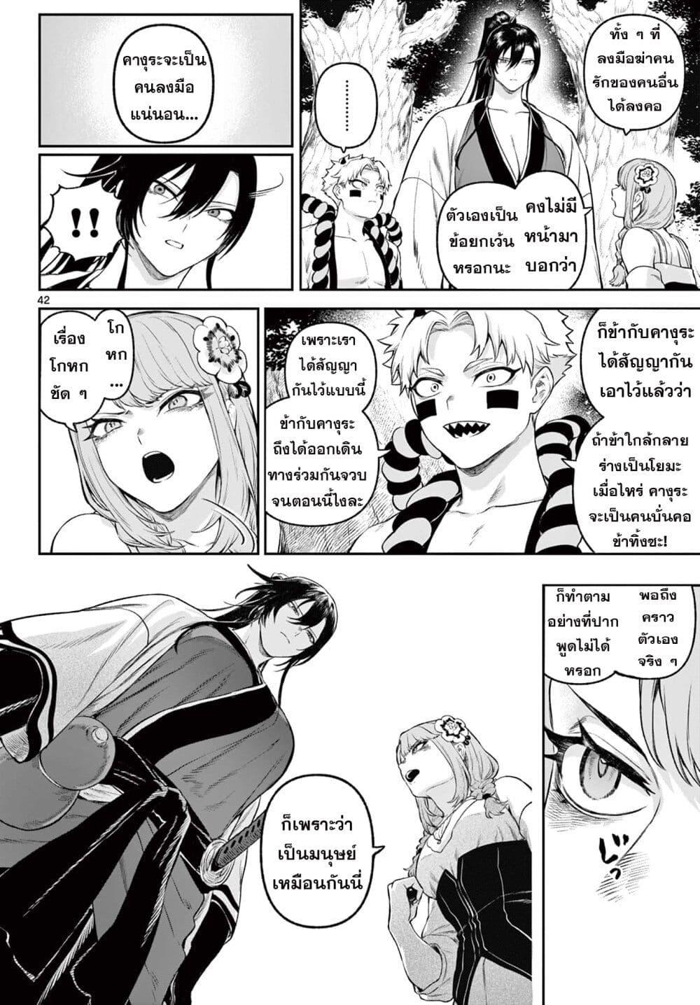 Manga-lc-com อ่านมังงะ อ่านการ์ตูน ออนไลน์ ฟรี KaguRai – Kagura to Raito ตอนที่ 1 2 3 4 5 6 7 8 9 10 11 12 13 14 ฟรี ไม่มีโฆษณา Manga-lc - อ่าน มังงะ อ่าน การ์ตูน ออนไลน์ อ่านมังงะ ฟรี