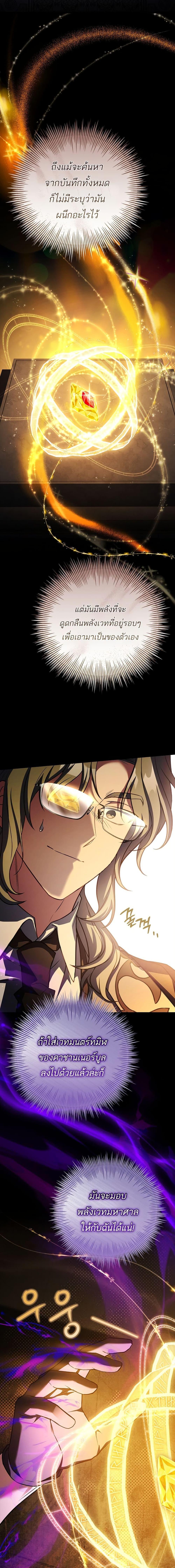 Manga-lc-com อ่านมังงะ อ่านการ์ตูน ออนไลน์ ฟรี The Father and the Daughter ตอนที่ 1 2 3 4 5 6 7 8 9 10 11 12 13 14 ฟรี ไม่มีโฆษณา Manga-lc - อ่าน มังงะ อ่าน การ์ตูน ออนไลน์ อ่านมังงะ ฟรี