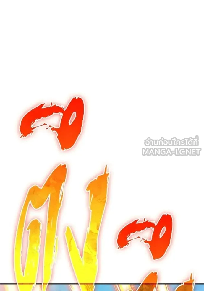 +99 ท่อนไม้ ตอนที่ 176 รูปที่ 376