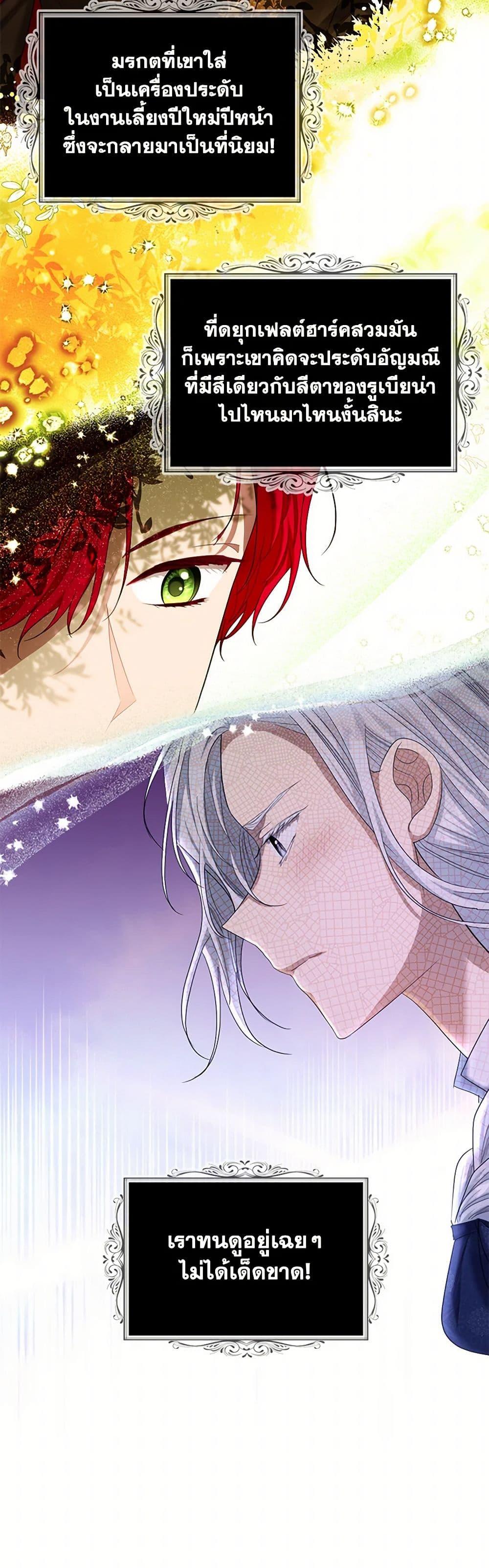 Manga-lc-com อ่านมังงะ อ่านการ์ตูน ออนไลน์ ฟรี The Duchess’s Contract Marriage ตอนที่ 1 2 3 4 5 6 7 8 9 10 11 12 13 14 ฟรี ไม่มีโฆษณา Manga-lc - อ่าน มังงะ อ่าน การ์ตูน ออนไลน์ อ่านมังงะ ฟรี