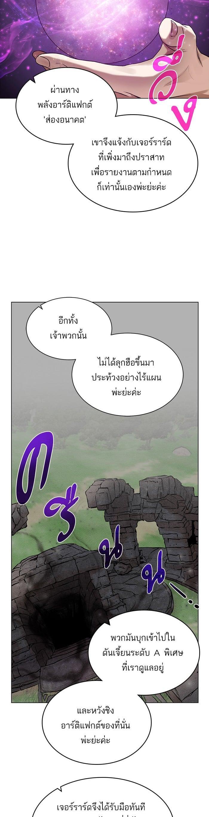 Manga-lc-com อ่านมังงะ อ่านการ์ตูน ออนไลน์ ฟรี Dungeons and Artifacts ตอนที่ 1 2 3 4 5 6 7 8 9 10 11 12 13 14 ฟรี ไม่มีโฆษณา Manga-lc - อ่าน มังงะ อ่าน การ์ตูน ออนไลน์ อ่านมังงะ ฟรี