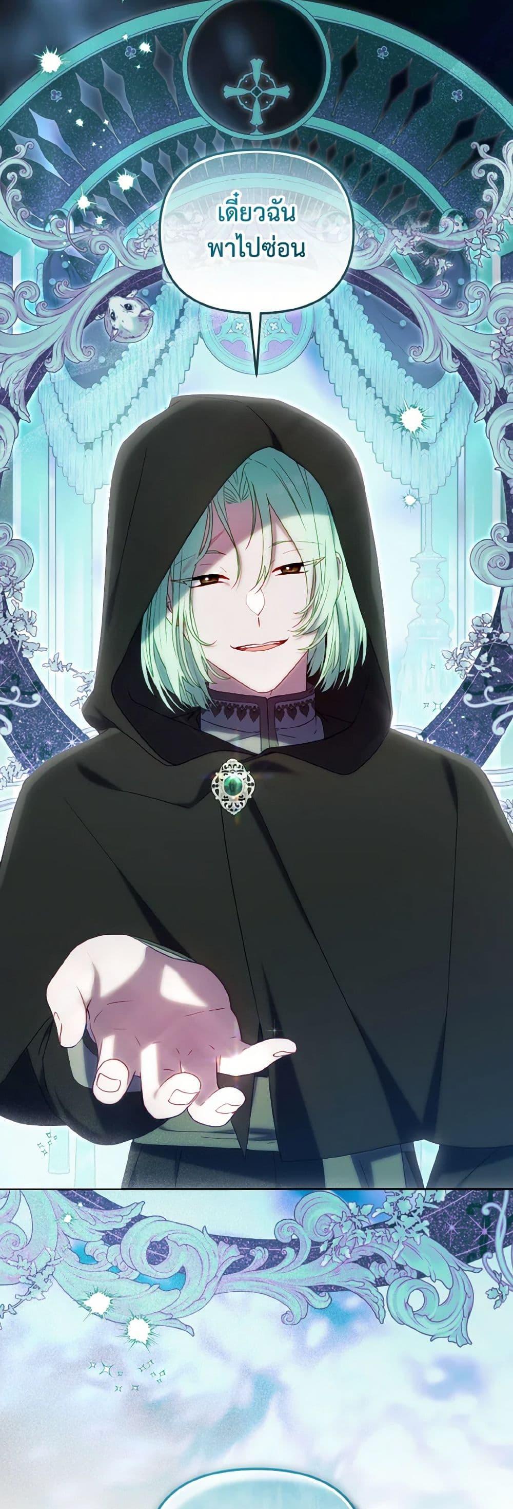 Manga-lc-com อ่านมังงะ อ่านการ์ตูน ออนไลน์ ฟรี I’m Being Raised by Villains ตอนที่ 1 2 3 4 5 6 7 8 9 10 11 12 13 14 ฟรี ไม่มีโฆษณา Manga-lc - อ่าน มังงะ อ่าน การ์ตูน ออนไลน์ อ่านมังงะ ฟรี