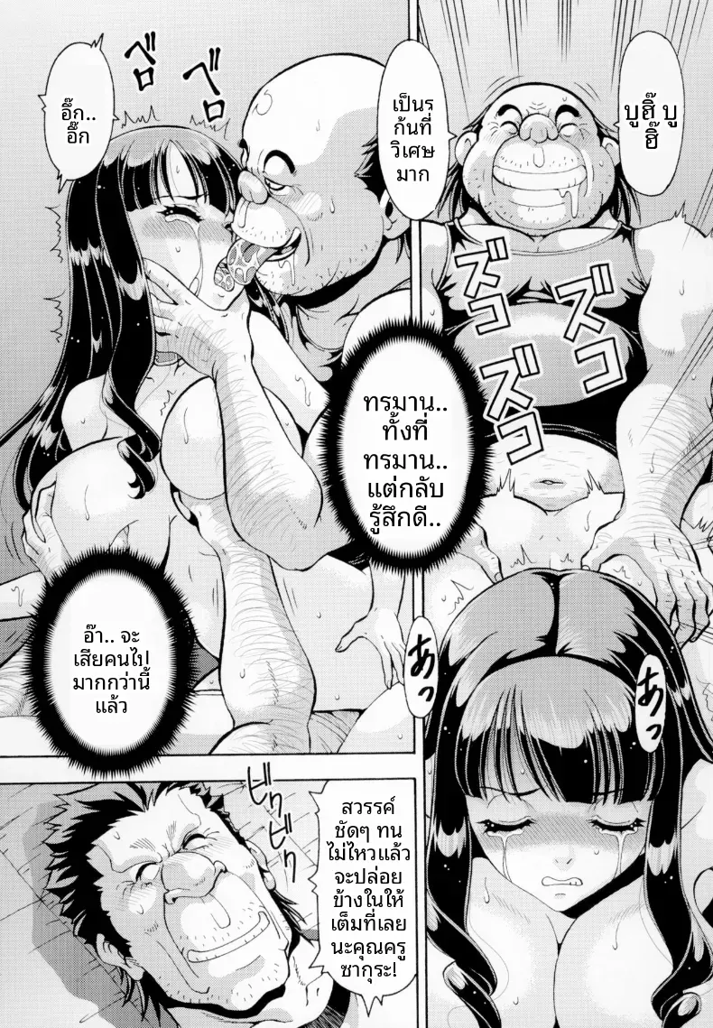 Doujin-Lc- อ่าน โดจิน มังฮวา เกาหลี ญี่ปุ่น จีน แปลไทย โรงเรียนที่ถูกพรากไป (ITOYOKO) ตอนที่ 1 2 3 4 5 6 7 8 9 10 11 12 13 14 ฟรี ไม่มีโฆษณา อ่าน โดจิน Manhwa เกาหลี ญี่ปุ่น จีน เรามีครบ คัดมาให้เน้นๆ โดจิน 18+ รับประกันความฟินโดย  Doujin Lc
