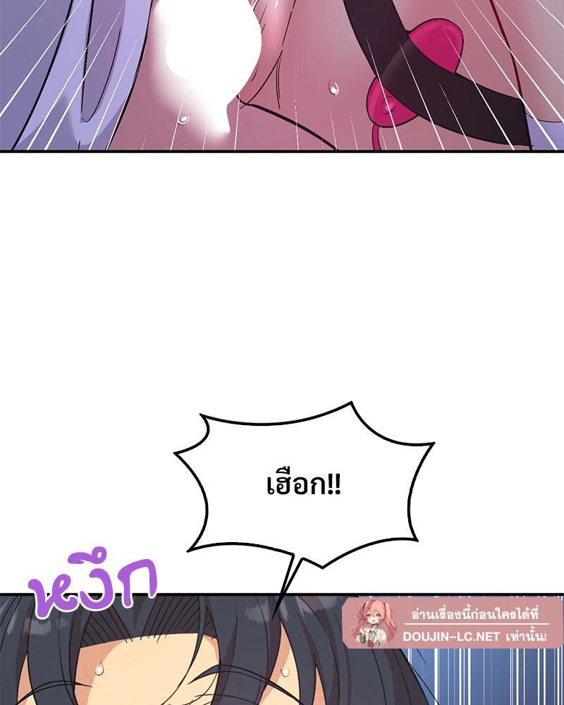 Doujin-Lc- อ่าน โดจิน มังฮวา เกาหลี ญี่ปุ่น จีน แปลไทย แอปทะลวงรัก ตอนที่ 1 2 3 4 5 6 7 8 9 10 11 12 13 14 ฟรี ไม่มีโฆษณา อ่าน โดจิน Manhwa เกาหลี ญี่ปุ่น จีน เรามีครบ คัดมาให้เน้นๆ โดจิน 18+ รับประกันความฟินโดย  Doujin Lc