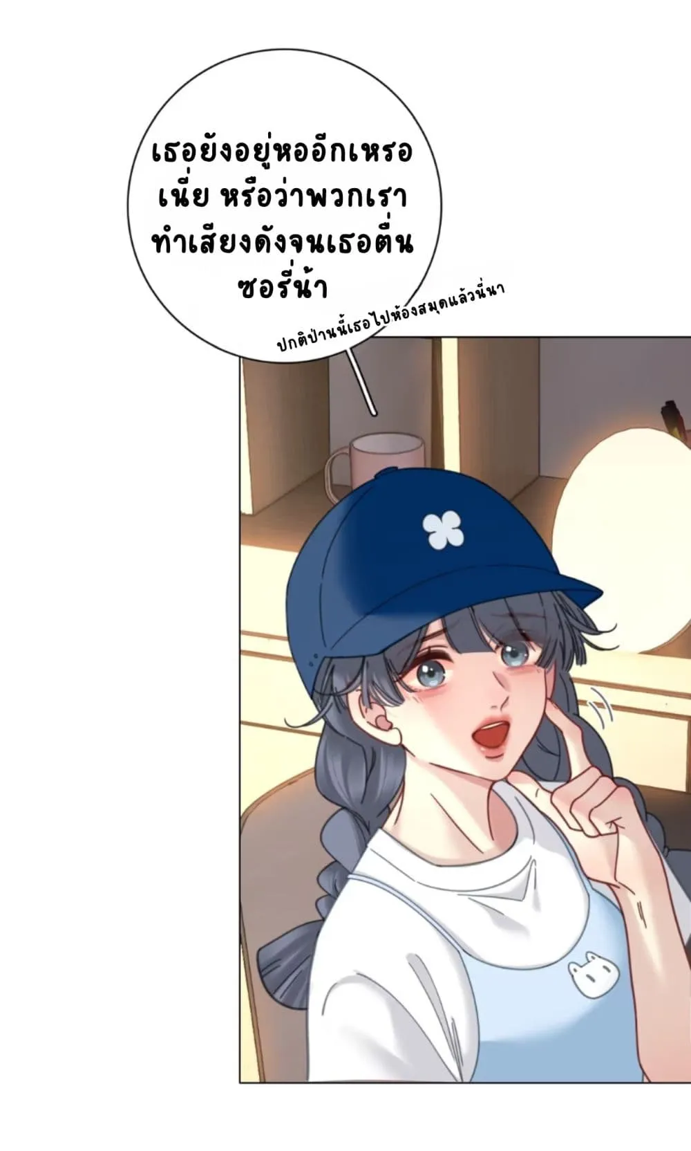 Manga-lc-com อ่านมังงะ อ่านการ์ตูน ออนไลน์ ฟรี No Kissing Tonight ตอนที่ 1 2 3 4 5 6 7 8 9 10 11 12 13 14 ฟรี ไม่มีโฆษณา Manga-lc - อ่าน มังงะ อ่าน การ์ตูน ออนไลน์ อ่านมังงะ ฟรี