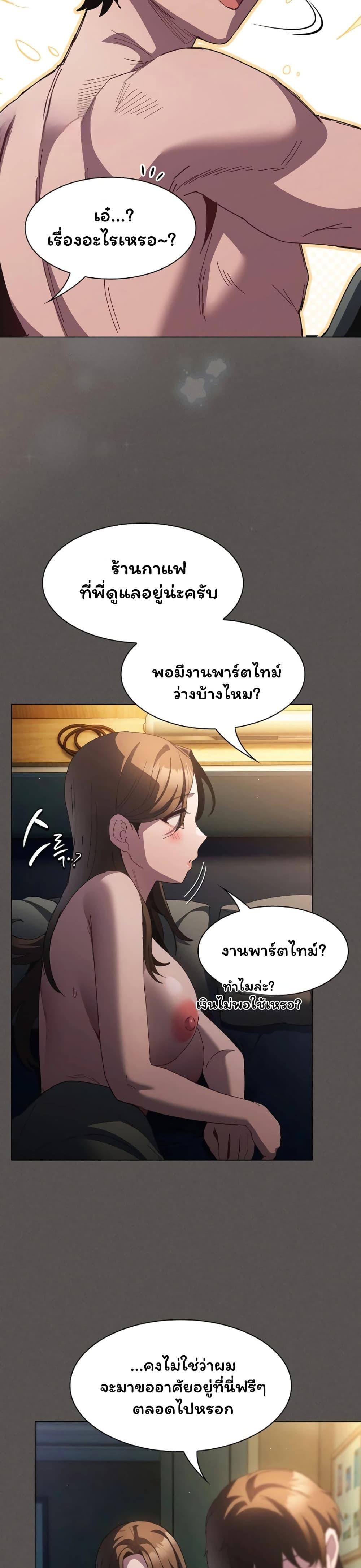 Doujin-Lc- อ่าน โดจิน มังฮวา เกาหลี ญี่ปุ่น จีน แปลไทย Believe Me! ตอนที่ 1 2 3 4 5 6 7 8 9 10 11 12 13 14 ฟรี ไม่มีโฆษณา อ่าน โดจิน Manhwa เกาหลี ญี่ปุ่น จีน เรามีครบ คัดมาให้เน้นๆ โดจิน 18+ รับประกันความฟินโดย  Doujin Lc
