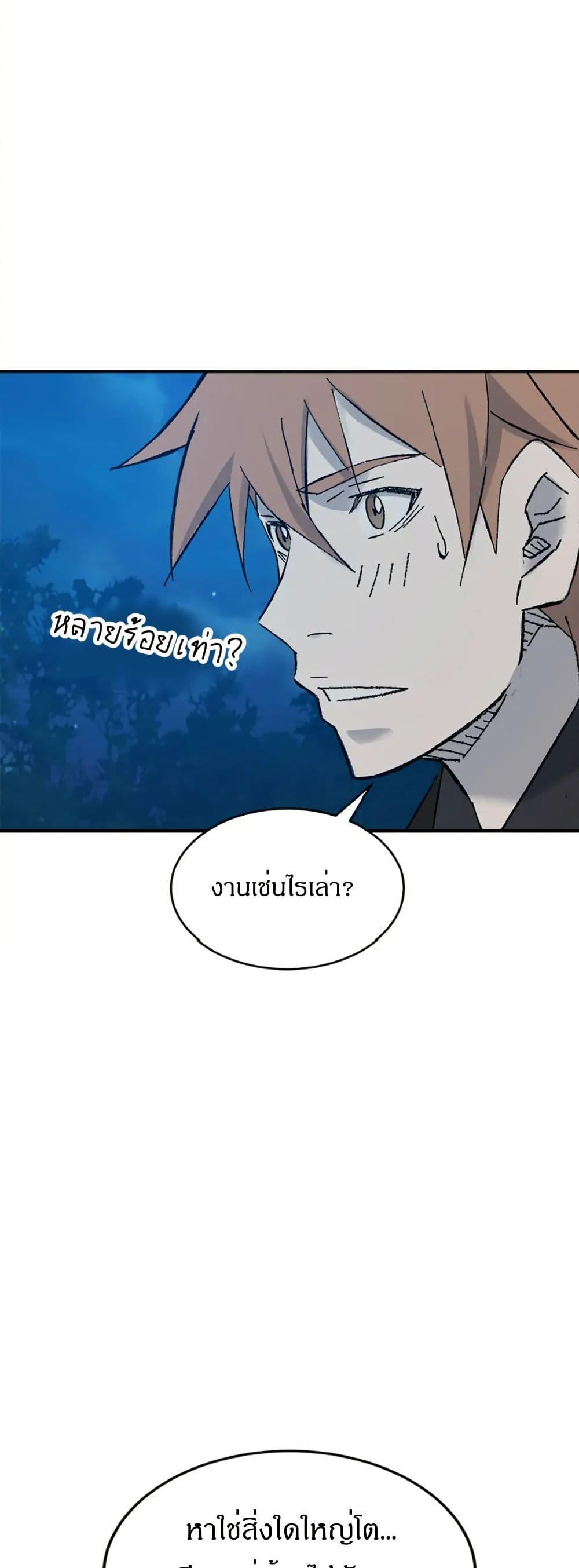 Manga-lc-com อ่านมังงะ อ่านการ์ตูน ออนไลน์ ฟรี Sunyu of the Shadowless ตอนที่ 1 2 3 4 5 6 7 8 9 10 11 12 13 14 ฟรี ไม่มีโฆษณา Manga-lc - อ่าน มังงะ อ่าน การ์ตูน ออนไลน์ อ่านมังงะ ฟรี