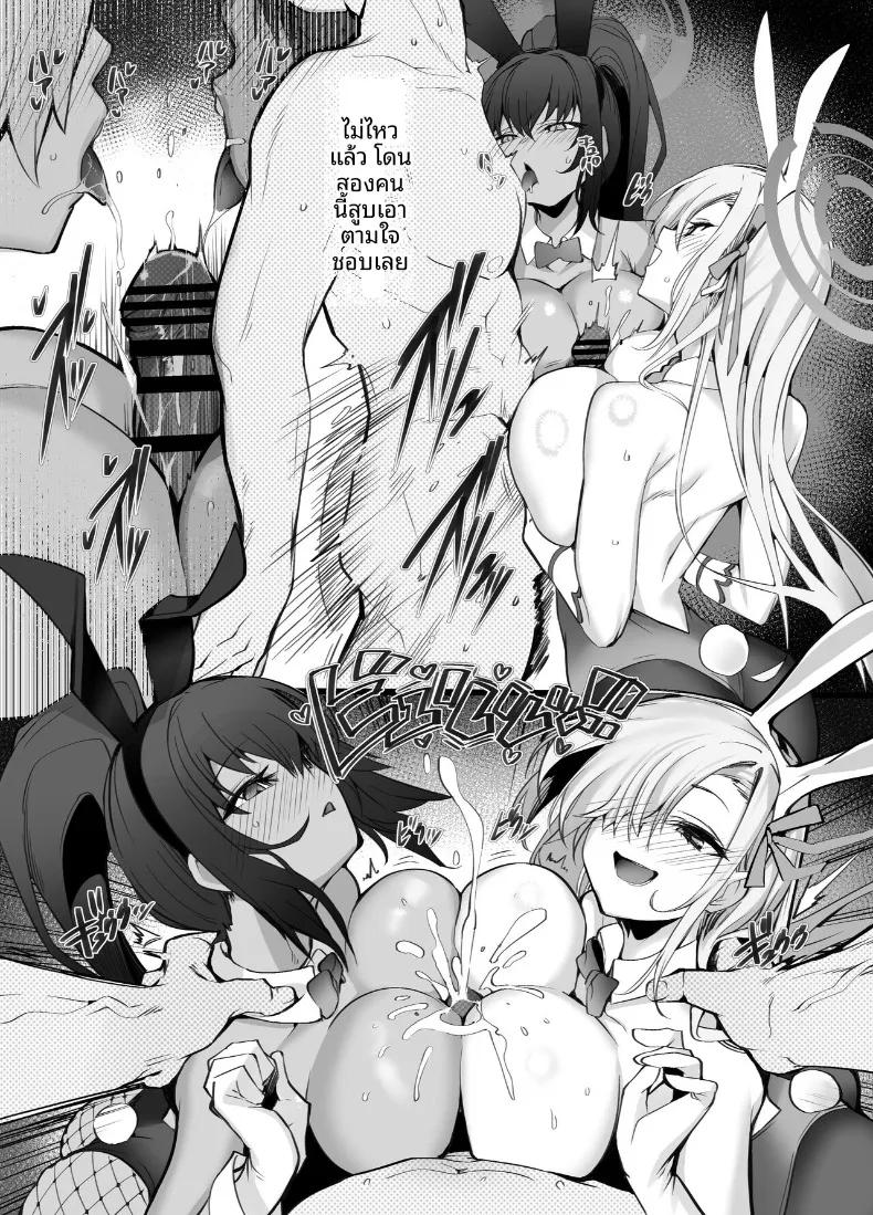 Doujin-Lc- อ่าน โดจิน มังฮวา เกาหลี ญี่ปุ่น จีน แปลไทย เหล่านักเรียนผู้พร้อมรับมือคุณครู Armadillo (Renji, Daiji) ตอนที่ 1 2 3 4 5 6 7 8 9 10 11 12 13 14 ฟรี ไม่มีโฆษณา อ่าน โดจิน Manhwa เกาหลี ญี่ปุ่น จีน เรามีครบ คัดมาให้เน้นๆ โดจิน 18+ รับประกันความฟินโดย  Doujin Lc