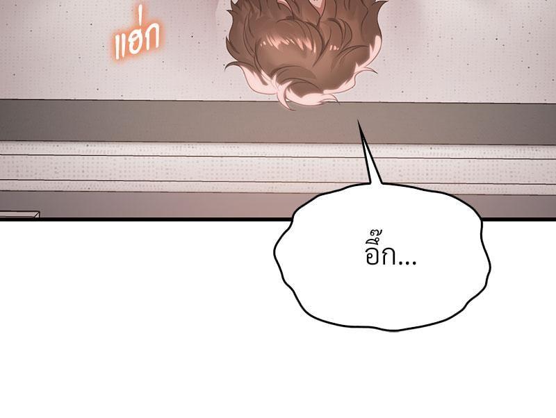 Doujin-Lc- อ่าน โดจิน มังฮวา เกาหลี ญี่ปุ่น จีน แปลไทย Drunk on You ตอนที่ 1 2 3 4 5 6 7 8 9 10 11 12 13 14 ฟรี ไม่มีโฆษณา อ่าน โดจิน Manhwa เกาหลี ญี่ปุ่น จีน เรามีครบ คัดมาให้เน้นๆ โดจิน 18+ รับประกันความฟินโดย  Doujin Lc