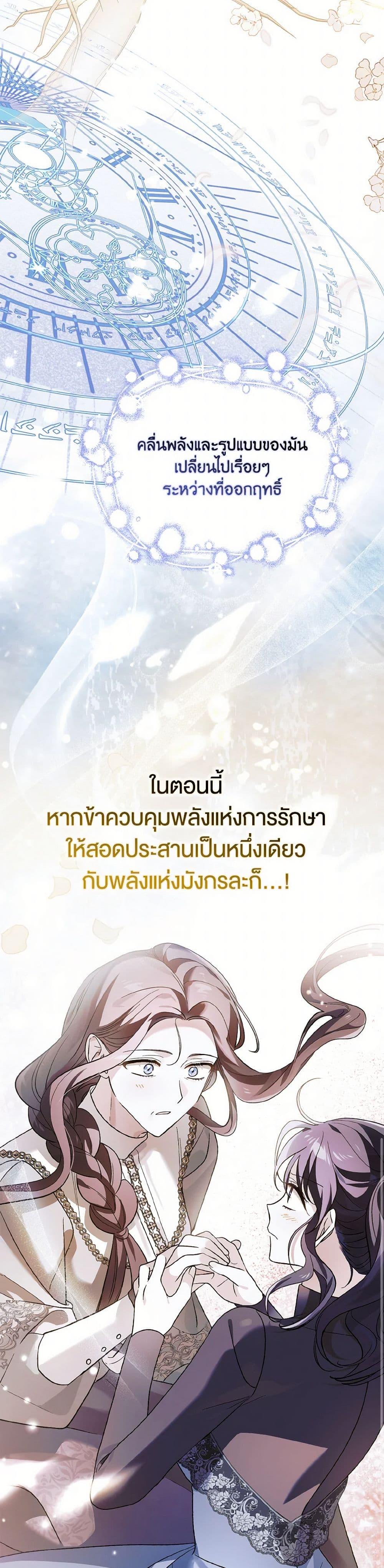 Manga-lc-com อ่านมังงะ อ่านการ์ตูน ออนไลน์ ฟรี A Way to Protect the Lovable You ตอนที่ 1 2 3 4 5 6 7 8 9 10 11 12 13 14 ฟรี ไม่มีโฆษณา Manga-lc - อ่าน มังงะ อ่าน การ์ตูน ออนไลน์ อ่านมังงะ ฟรี