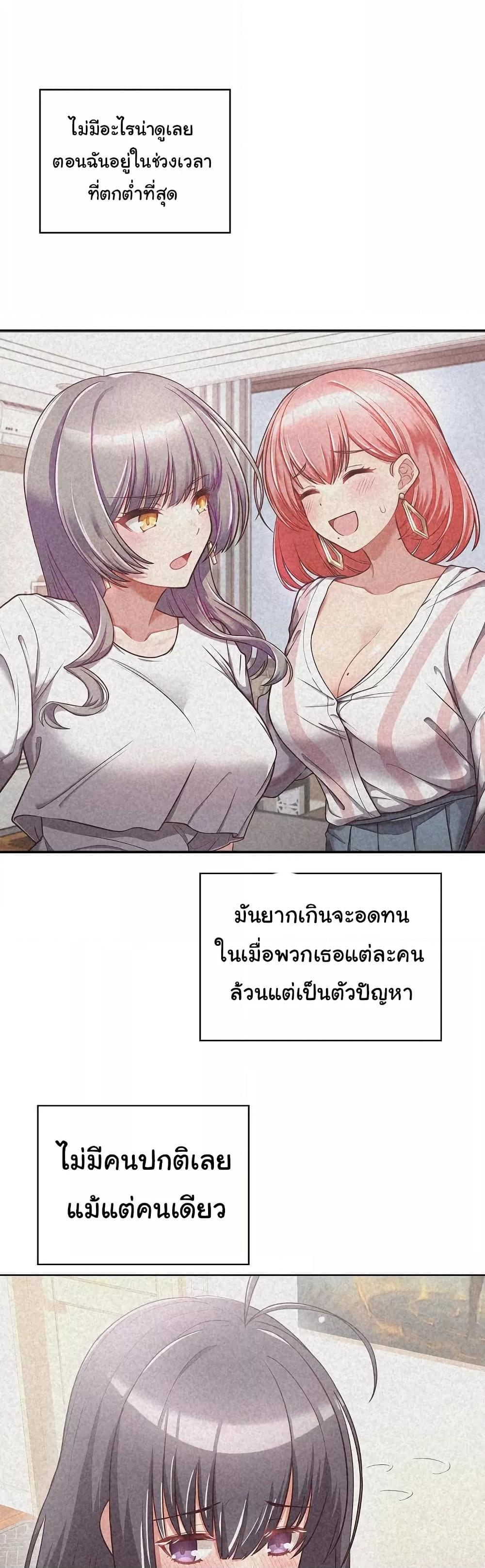 Doujin-Lc- อ่าน โดจิน มังฮวา เกาหลี ญี่ปุ่น จีน แปลไทย This Shithole Company is Mine Now! ตอนที่ 1 2 3 4 5 6 7 8 9 10 11 12 13 14 ฟรี ไม่มีโฆษณา อ่าน โดจิน Manhwa เกาหลี ญี่ปุ่น จีน เรามีครบ คัดมาให้เน้นๆ โดจิน 18+ รับประกันความฟินโดย  Doujin Lc