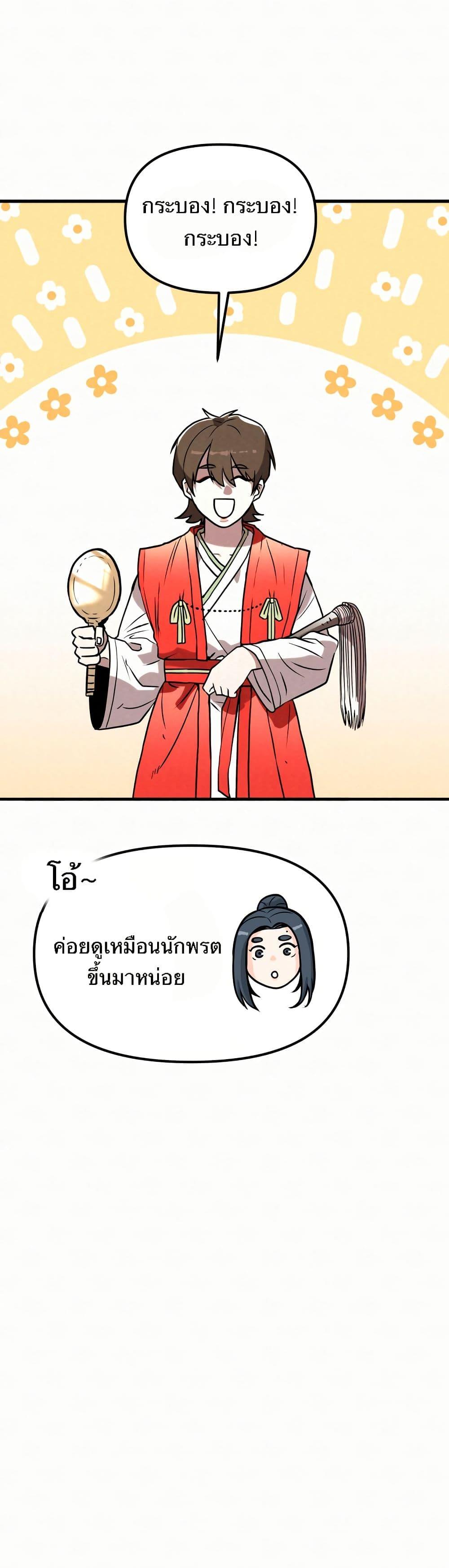 Manga-lc-com อ่านมังงะ อ่านการ์ตูน ออนไลน์ ฟรี Black Fox Sword Master of Mount Kunlun ตอนที่ 1 2 3 4 5 6 7 8 9 10 11 12 13 14 ฟรี ไม่มีโฆษณา Manga-lc - อ่าน มังงะ อ่าน การ์ตูน ออนไลน์ อ่านมังงะ ฟรี