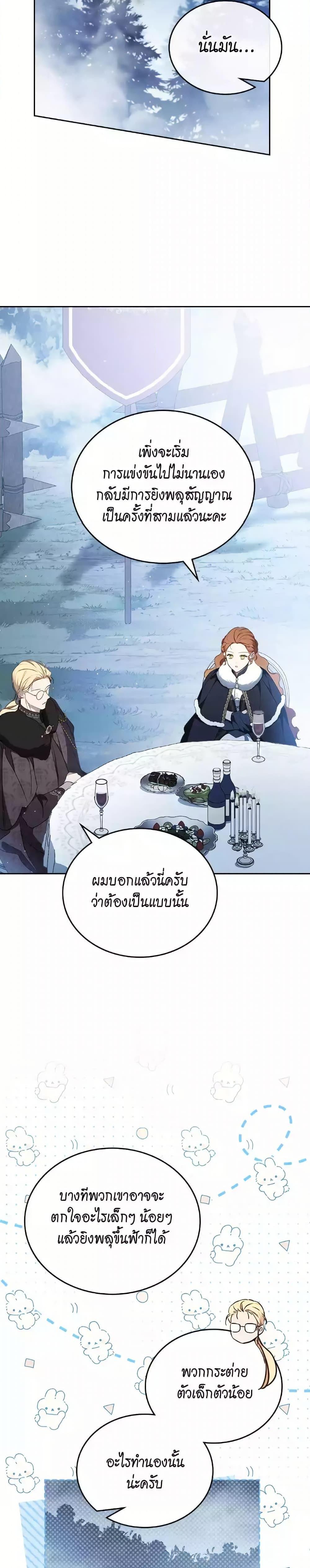 Manga-lc-com อ่านมังงะ อ่านการ์ตูน ออนไลน์ ฟรี In This Life, I Will Be the Lord ตอนที่ 1 2 3 4 5 6 7 8 9 10 11 12 13 14 ฟรี ไม่มีโฆษณา Manga-lc - อ่าน มังงะ อ่าน การ์ตูน ออนไลน์ อ่านมังงะ ฟรี