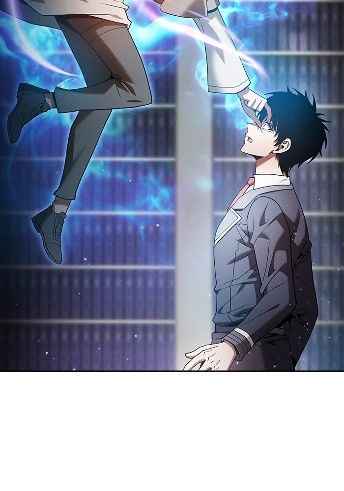 นักดาบอัจฉริยะจากอะคาเดมี ตอนที่ 32 รูปที่ 2