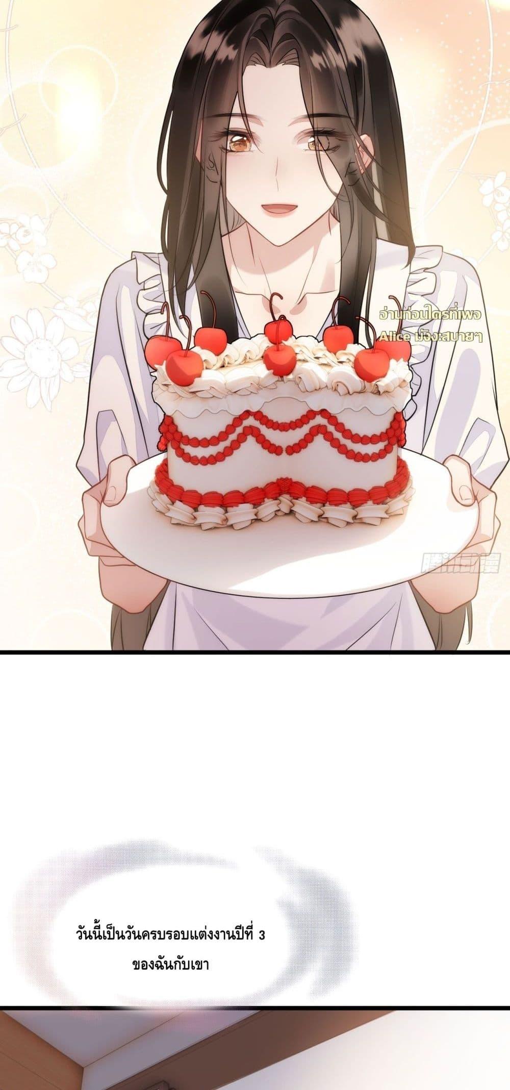 Manga-lc-com อ่านมังงะ อ่านการ์ตูน ออนไลน์ ฟรี หย่าแล้วไงแต่อ ตอนที่ 1 2 3 4 5 6 7 8 9 10 11 12 13 14 ฟรี ไม่มีโฆษณา Manga-lc - อ่าน มังงะ อ่าน การ์ตูน ออนไลน์ อ่านมังงะ ฟรี