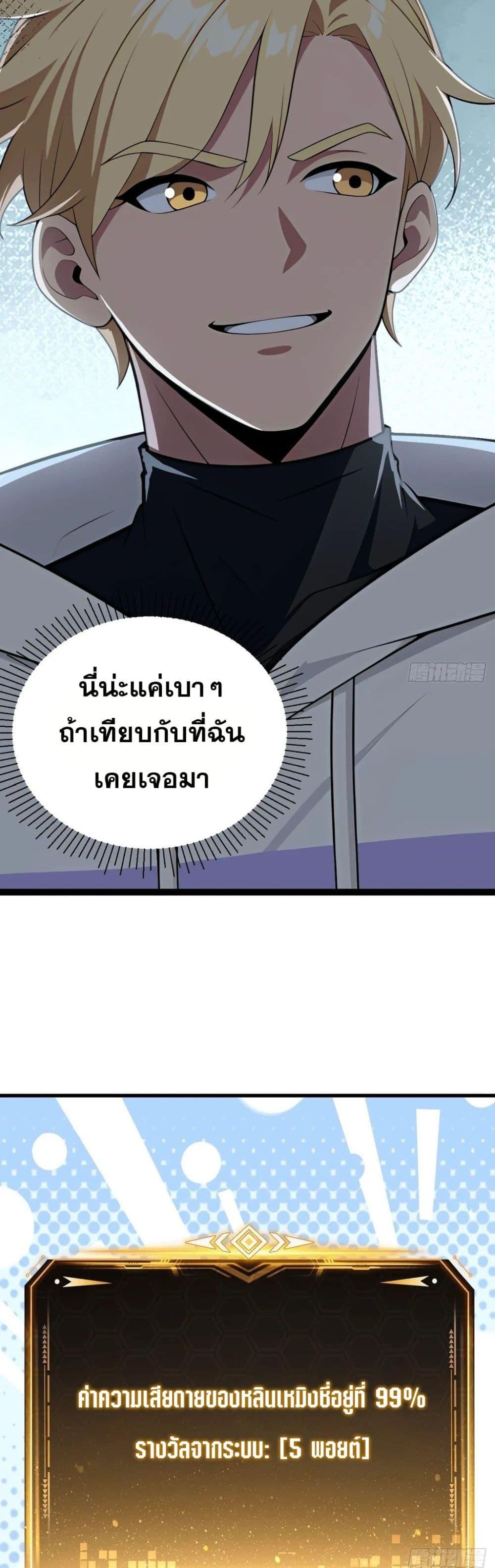 Manga-lc-com อ่านมังงะ อ่านการ์ตูน ออนไลน์ ฟรี The Ultimate Wantless Godly Rich System ตอนที่ 1 2 3 4 5 6 7 8 9 10 11 12 13 14 ฟรี ไม่มีโฆษณา Manga-lc - อ่าน มังงะ อ่าน การ์ตูน ออนไลน์ อ่านมังงะ ฟรี