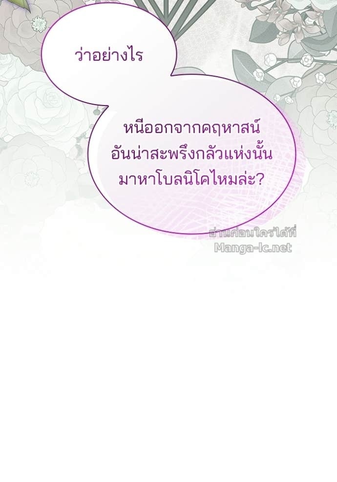 Doujin-Lc- อ่าน โดจิน มังฮวา เกาหลี ญี่ปุ่น จีน แปลไทย ชายาคนสุดท้ายของเจ้าชายไร้หัวใจ ตอนที่ 1 2 3 4 5 6 7 8 9 10 11 12 13 14 ฟรี ไม่มีโฆษณา อ่าน โดจิน Manhwa เกาหลี ญี่ปุ่น จีน เรามีครบ คัดมาให้เน้นๆ โดจิน 18+ รับประกันความฟินโดย Doujin Lc
