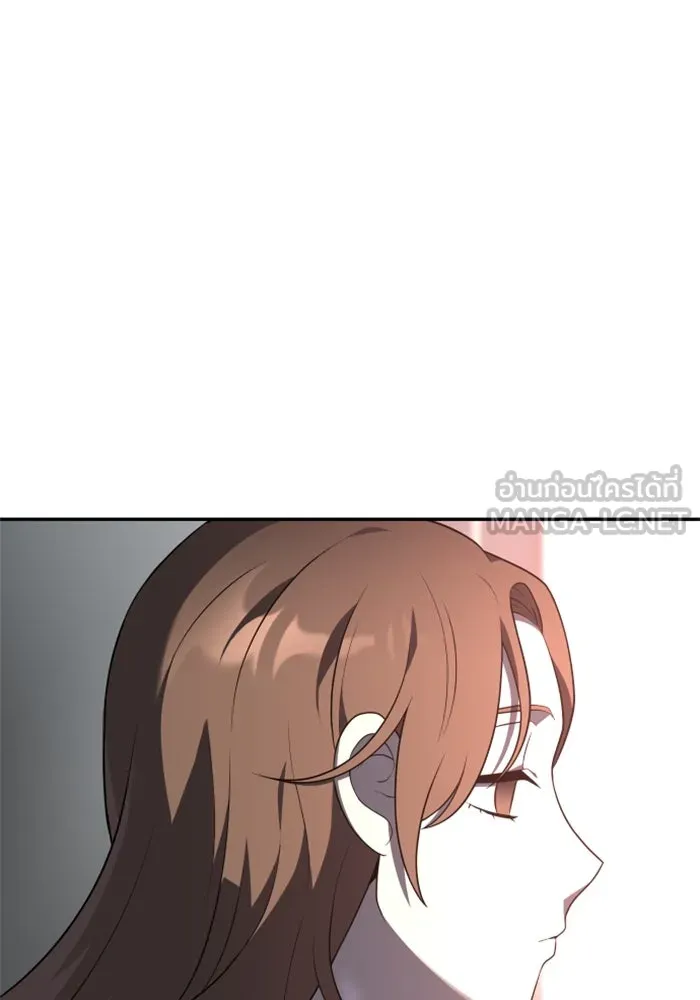 อดีตบอสหอคอย ตอนที่ 10 รูปที่ 66
