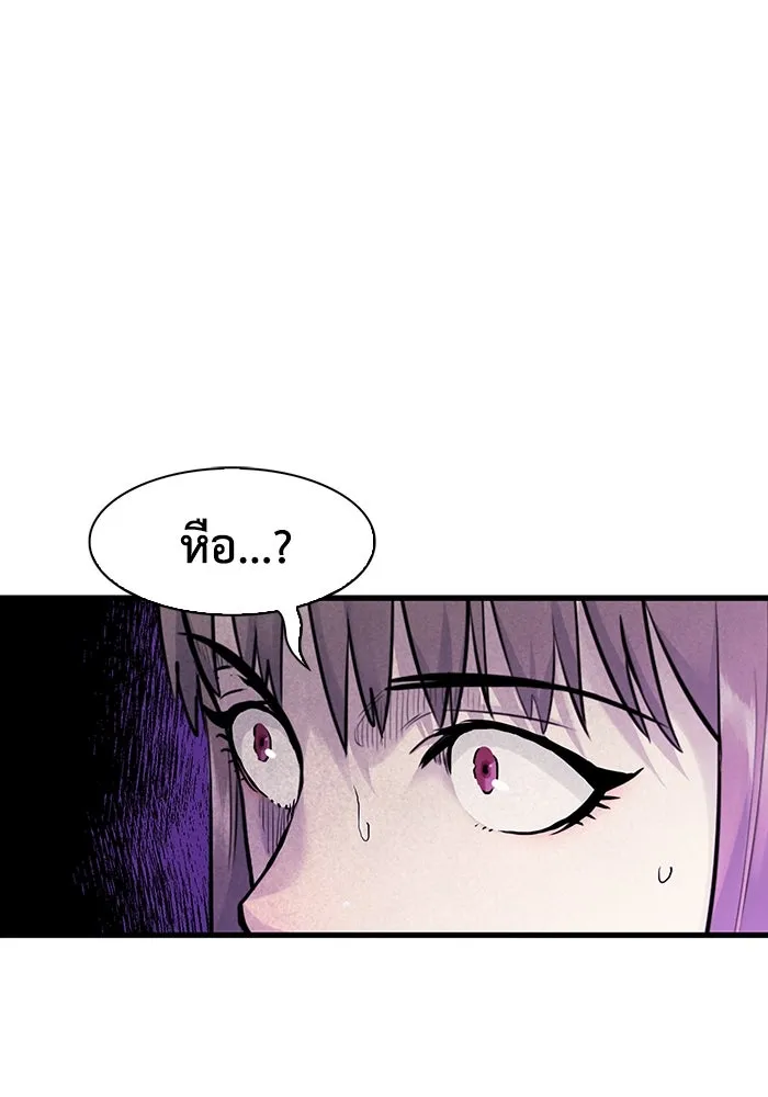 มีนา เกิดมาล่า ตอนที่ 44 รูปที่ 11