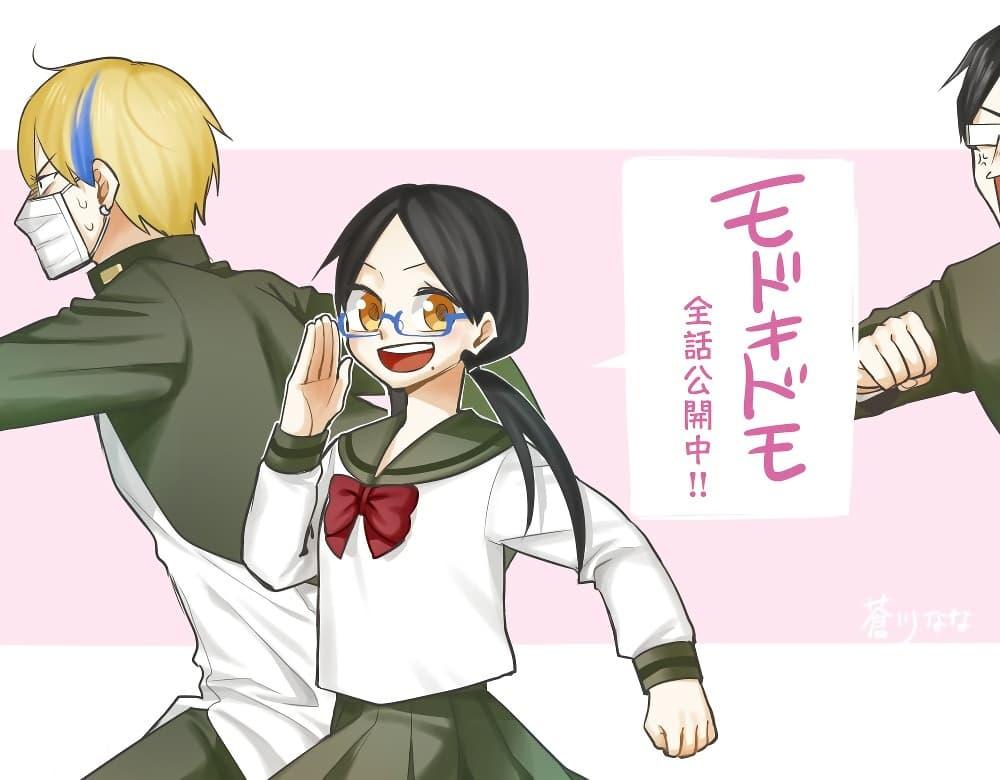 Manga-lc-com อ่านมังงะ อ่านการ์ตูน ออนไลน์ ฟรี Modokidomo ตอนที่ 1 2 3 4 5 6 7 8 9 10 11 12 13 14 ฟรี ไม่มีโฆษณา Manga-lc - อ่าน มังงะ อ่าน การ์ตูน ออนไลน์ อ่านมังงะ ฟรี