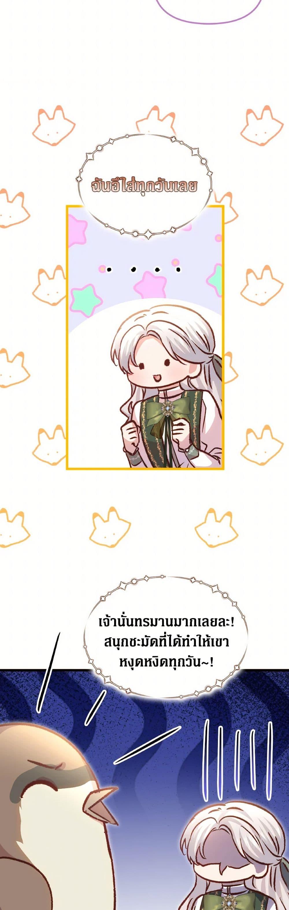 Manga-lc-com อ่านมังงะ อ่านการ์ตูน ออนไลน์ ฟรี I Didn’t Save You To Get Proposed To ตอนที่ 1 2 3 4 5 6 7 8 9 10 11 12 13 14 ฟรี ไม่มีโฆษณา Manga-lc - อ่าน มังงะ อ่าน การ์ตูน ออนไลน์ อ่านมังงะ ฟรี