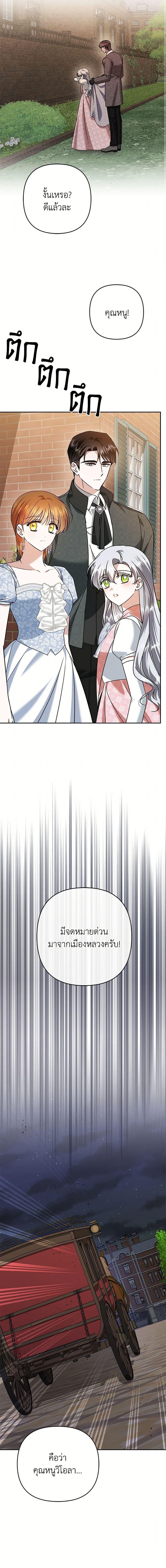 Manga-lc-com อ่านมังงะ อ่านการ์ตูน ออนไลน์ ฟรี In This Life, I Will Survive Until the End ตอนที่ 1 2 3 4 5 6 7 8 9 10 11 12 13 14 ฟรี ไม่มีโฆษณา Manga-lc - อ่าน มังงะ อ่าน การ์ตูน ออนไลน์ อ่านมังงะ ฟรี