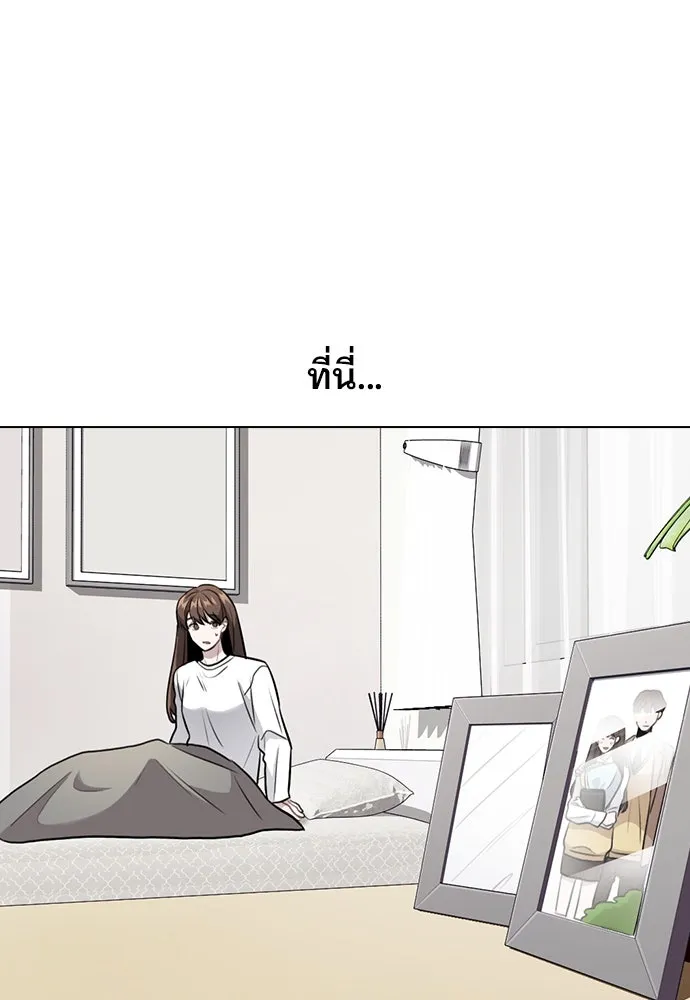 รักผิดแผน ตอนที่ 5 รูปที่ 125