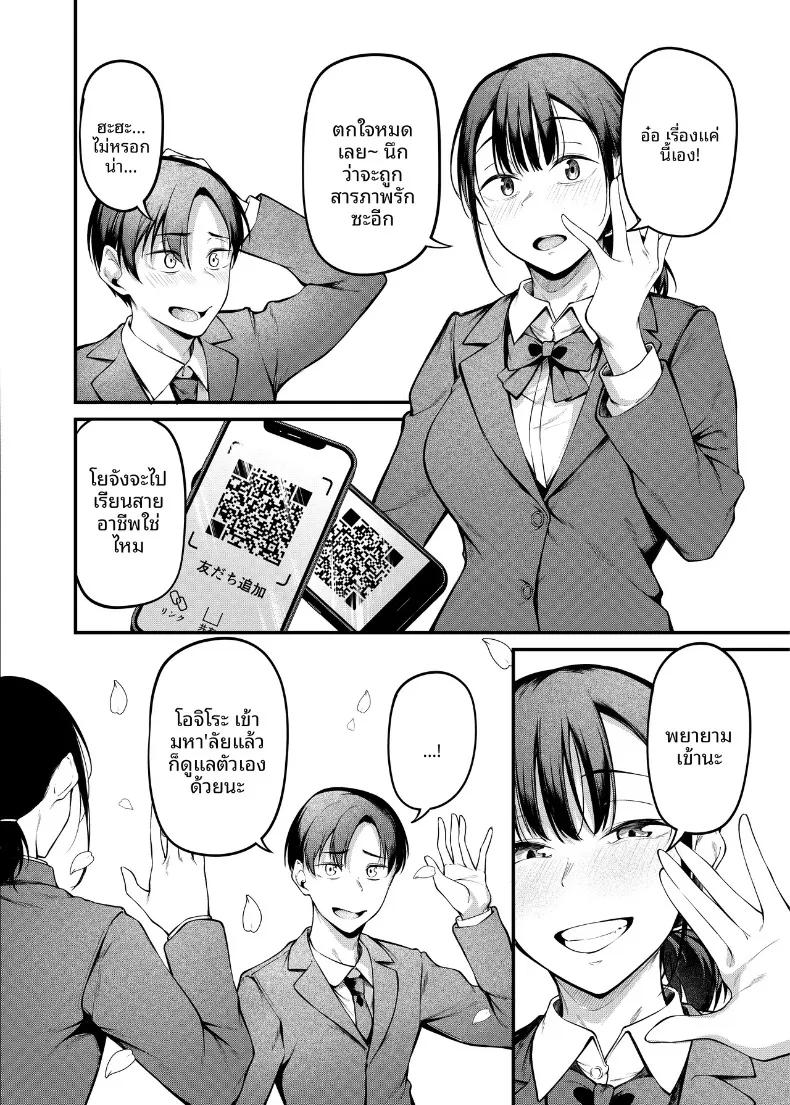 Doujin-Lc- อ่าน โดจิน มังฮวา เกาหลี ญี่ปุ่น จีน แปลไทย คืนวันเรียนจบ (sabacane) ตอนที่ 1 2 3 4 5 6 7 8 9 10 11 12 13 14 ฟรี ไม่มีโฆษณา อ่าน โดจิน Manhwa เกาหลี ญี่ปุ่น จีน เรามีครบ คัดมาให้เน้นๆ โดจิน 18+ รับประกันความฟินโดย  Doujin Lc