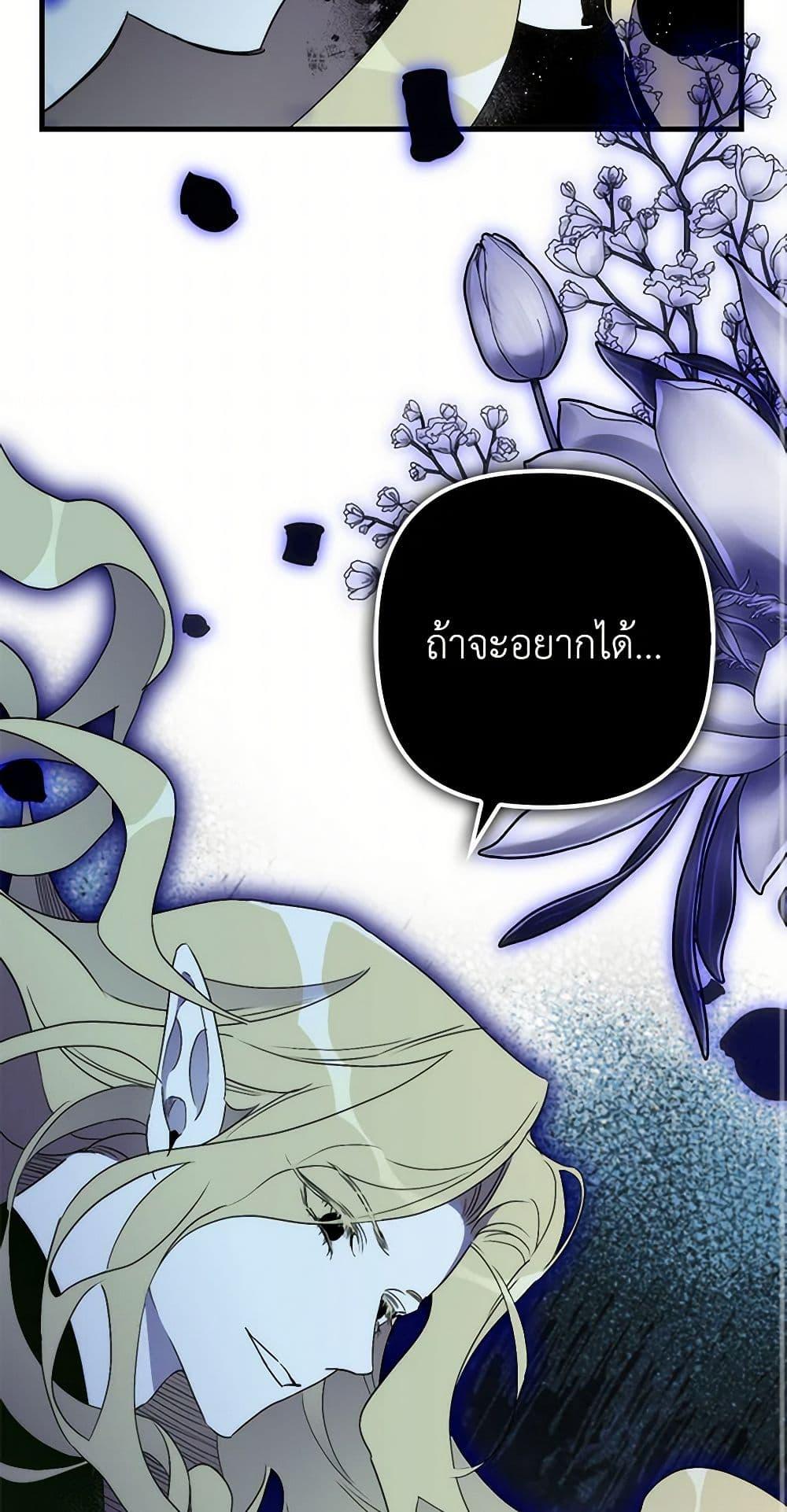 Manga-lc-com อ่านมังงะ อ่านการ์ตูน ออนไลน์ ฟรี I’m Dead, But the Hero Went Crazy ตอนที่ 1 2 3 4 5 6 7 8 9 10 11 12 13 14 ฟรี ไม่มีโฆษณา Manga-lc - อ่าน มังงะ อ่าน การ์ตูน ออนไลน์ อ่านมังงะ ฟรี