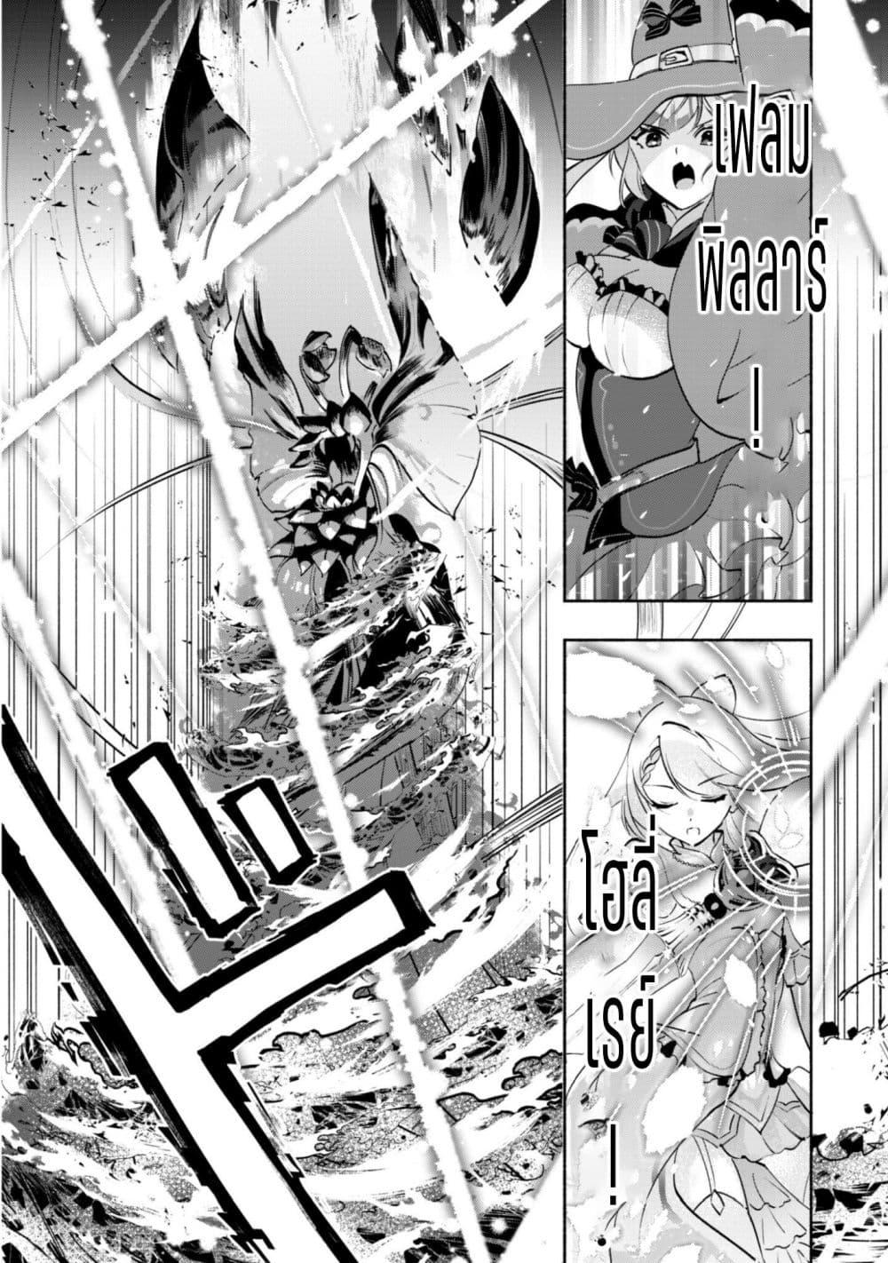 Manga-lc-com อ่านมังงะ อ่านการ์ตูน ออนไลน์ ฟรี Munou wa Fuyou to Iware “Tokei Tsukai” no Boku wa Shokunin Guild kara Oidasareru mo, Dungeon no Shinbu de Shin mo Chikara ni Kakusei suru ตอนที่ 1 2 3 4 5 6 7 8 9 10 11 12 13 14 ฟรี ไม่มีโฆษณา Manga-lc - อ่าน มังงะ อ่าน การ์ตูน ออนไลน์ อ่านมังงะ ฟรี