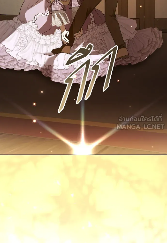 ชิงชีวิตพลิกลิขิตชะตา ตอนที่ 232. แค่บอกว่าจะฆ่าสุนัขตัวหนึ่ง( รูปที่ 108