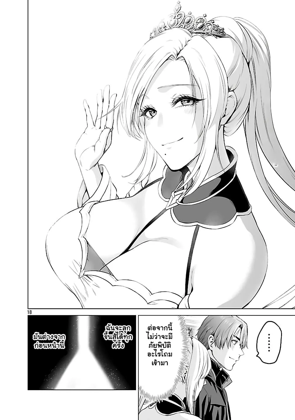 Manga-lc-com อ่านมังงะ อ่านการ์ตูน ออนไลน์ ฟรี Isekai H Eiyuuden ~Bishoujo Senshi-tachi wa Saikyou Gunshi n ตอนที่ 1 2 3 4 5 6 7 8 9 10 11 12 13 14 ฟรี ไม่มีโฆษณา Manga-lc - อ่าน มังงะ อ่าน การ์ตูน ออนไลน์ อ่านมังงะ ฟรี