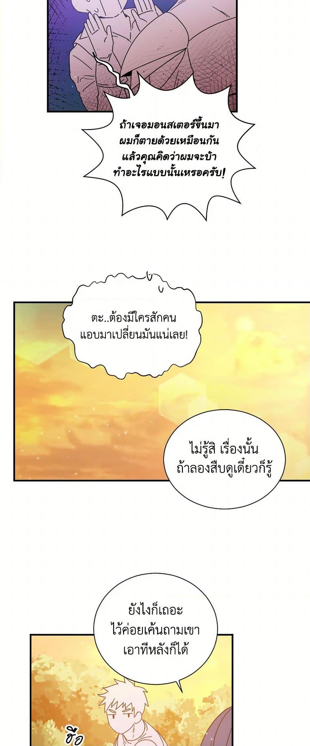 Manga-lc-com อ่านมังงะ อ่านการ์ตูน ออนไลน์ ฟรี Lady Baby ตอนที่ 1 2 3 4 5 6 7 8 9 10 11 12 13 14 ฟรี ไม่มีโฆษณา Manga-lc - อ่าน มังงะ อ่าน การ์ตูน ออนไลน์ อ่านมังงะ ฟรี