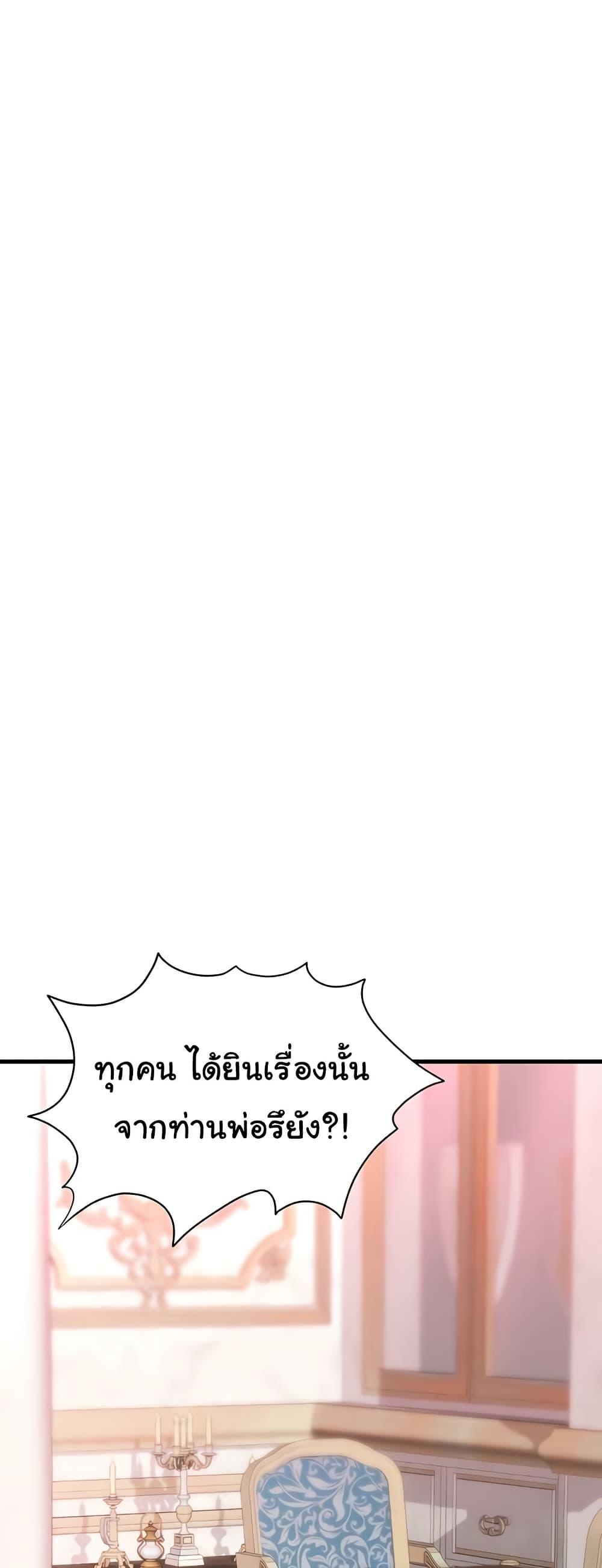 Doujin-Lc- อ่าน โดจิน มังฮวา เกาหลี ญี่ปุ่น จีน แปลไทย The Warrior Became an Academy Professor After Divorce ตอนที่ 1 2 3 4 5 6 7 8 9 10 11 12 13 14 ฟรี ไม่มีโฆษณา อ่าน โดจิน Manhwa เกาหลี ญี่ปุ่น จีน เรามีครบ คัดมาให้เน้นๆ โดจิน 18+ รับประกันความฟินโดย  Doujin Lc