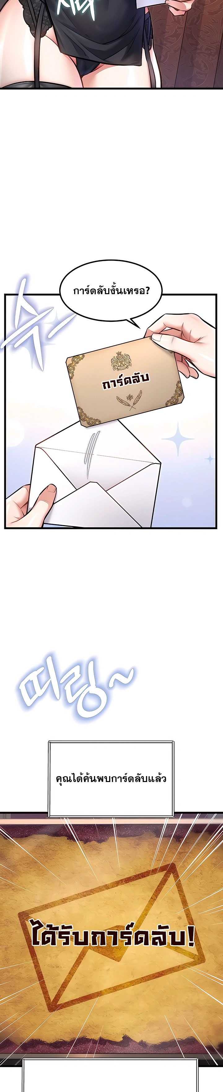 Doujin-Lc- อ่าน โดจิน มังฮวา เกาหลี ญี่ปุ่น จีน แปลไทย Each Building ตอนที่ 1 2 3 4 5 6 7 8 9 10 11 12 13 14 ฟรี ไม่มีโฆษณา อ่าน โดจิน Manhwa เกาหลี ญี่ปุ่น จีน เรามีครบ คัดมาให้เน้นๆ โดจิน 18+ รับประกันความฟินโดย  Doujin Lc