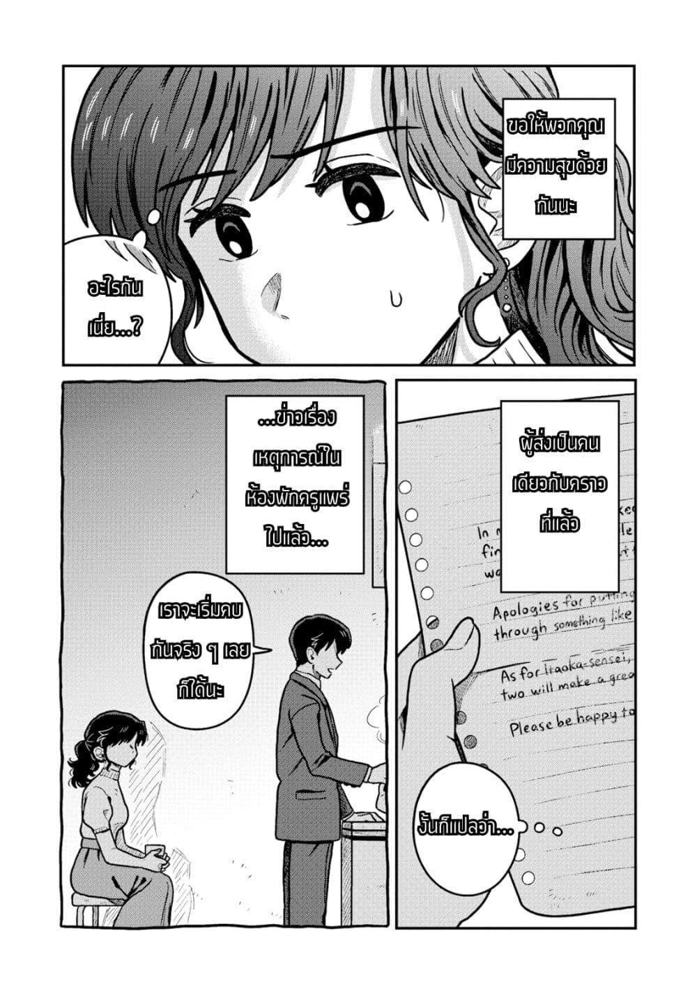 Manga-lc-com อ่านมังงะ อ่านการ์ตูน ออนไลน์ ฟรี Kounai Renai ตอนที่ 1 2 3 4 5 6 7 8 9 10 11 12 13 14 ฟรี ไม่มีโฆษณา Manga-lc - อ่าน มังงะ อ่าน การ์ตูน ออนไลน์ อ่านมังงะ ฟรี