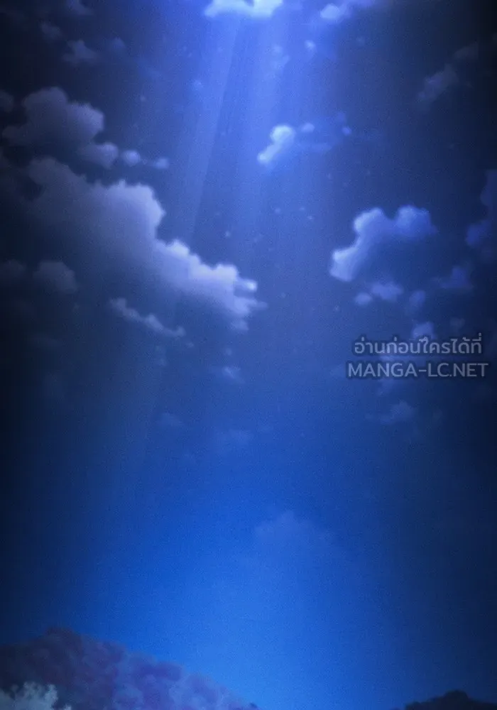 นักดาบอัจฉริยะจากอะคาเดมี ตอนที่ 67 รูปที่ 24