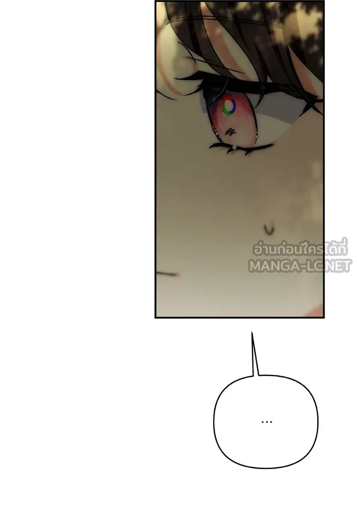 บุตรสาวของดยุกปีศาจ ตอนที่ 142 รูปที่ 78