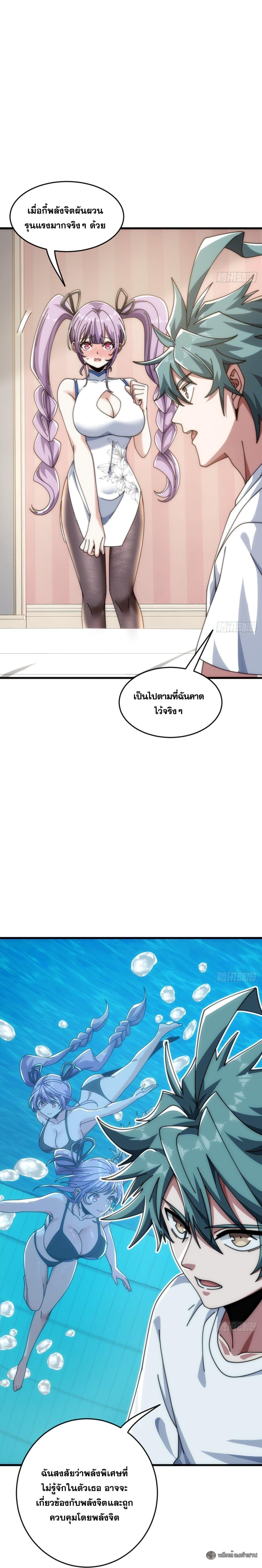 Manga-lc-com อ่านมังงะ อ่านการ์ตูน ออนไลน์ ฟรี Infinite Evolution From Zero ตอนที่ 1 2 3 4 5 6 7 8 9 10 11 12 13 14 ฟรี ไม่มีโฆษณา Manga-lc - อ่าน มังงะ อ่าน การ์ตูน ออนไลน์ อ่านมังงะ ฟรี