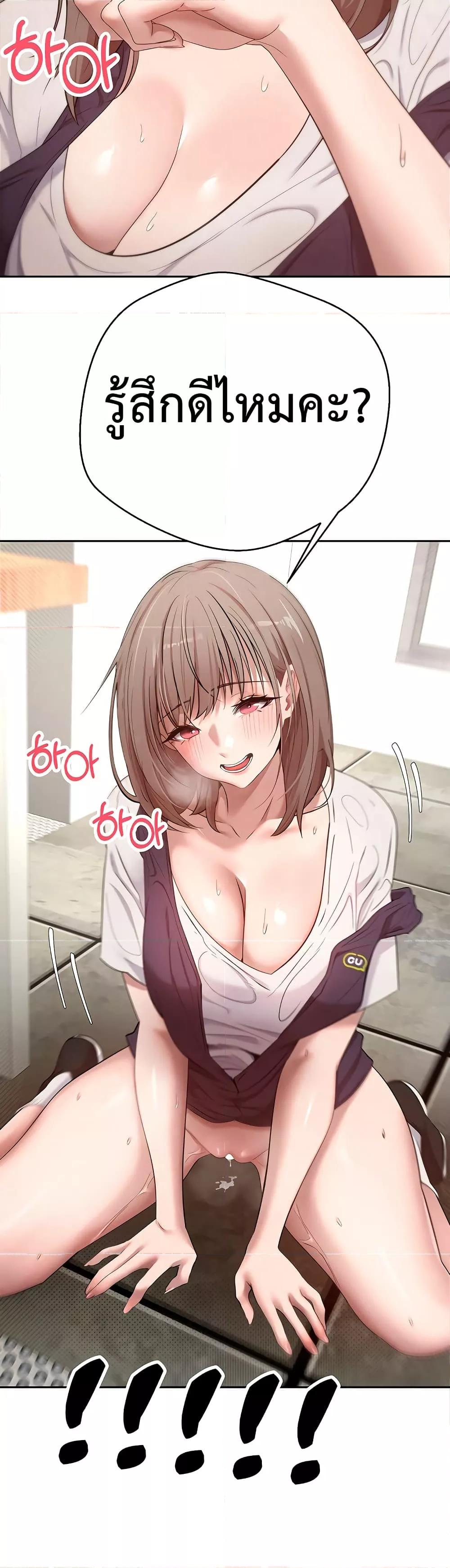 Doujin-Lc- อ่าน โดจิน มังฮวา เกาหลี ญี่ปุ่น จีน แปลไทย Turning My Life Around With Crypto ตอนที่ 1 2 3 4 5 6 7 8 9 10 11 12 13 14 ฟรี ไม่มีโฆษณา อ่าน โดจิน Manhwa เกาหลี ญี่ปุ่น จีน เรามีครบ คัดมาให้เน้นๆ โดจิน 18+ รับประกันความฟินโดย  Doujin Lc