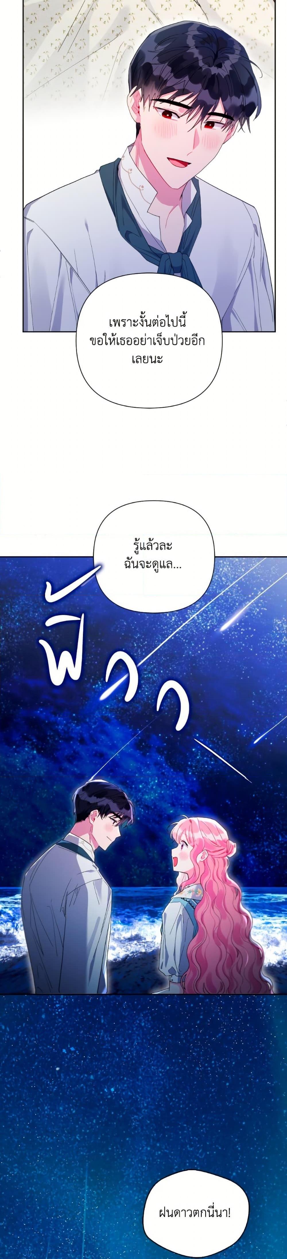 Manga-lc-com อ่านมังงะ อ่านการ์ตูน ออนไลน์ ฟรี The Archvillain’s Daughter-in-Law ตอนที่ 1 2 3 4 5 6 7 8 9 10 11 12 13 14 ฟรี ไม่มีโฆษณา Manga-lc - อ่าน มังงะ อ่าน การ์ตูน ออนไลน์ อ่านมังงะ ฟรี