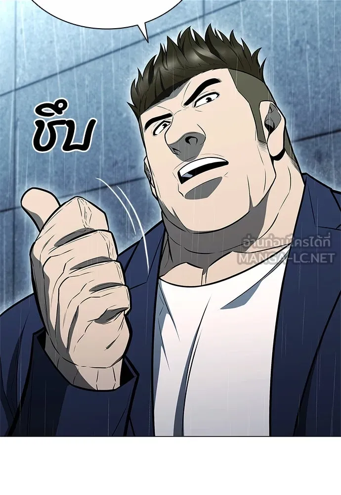 อัยการสายโหด ตอนที่ 6 รูปที่ 75