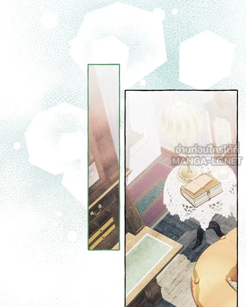 นึกว่าเป็นอิเซไคธรรมดา ตอนที่ 65 รูปที่ 51