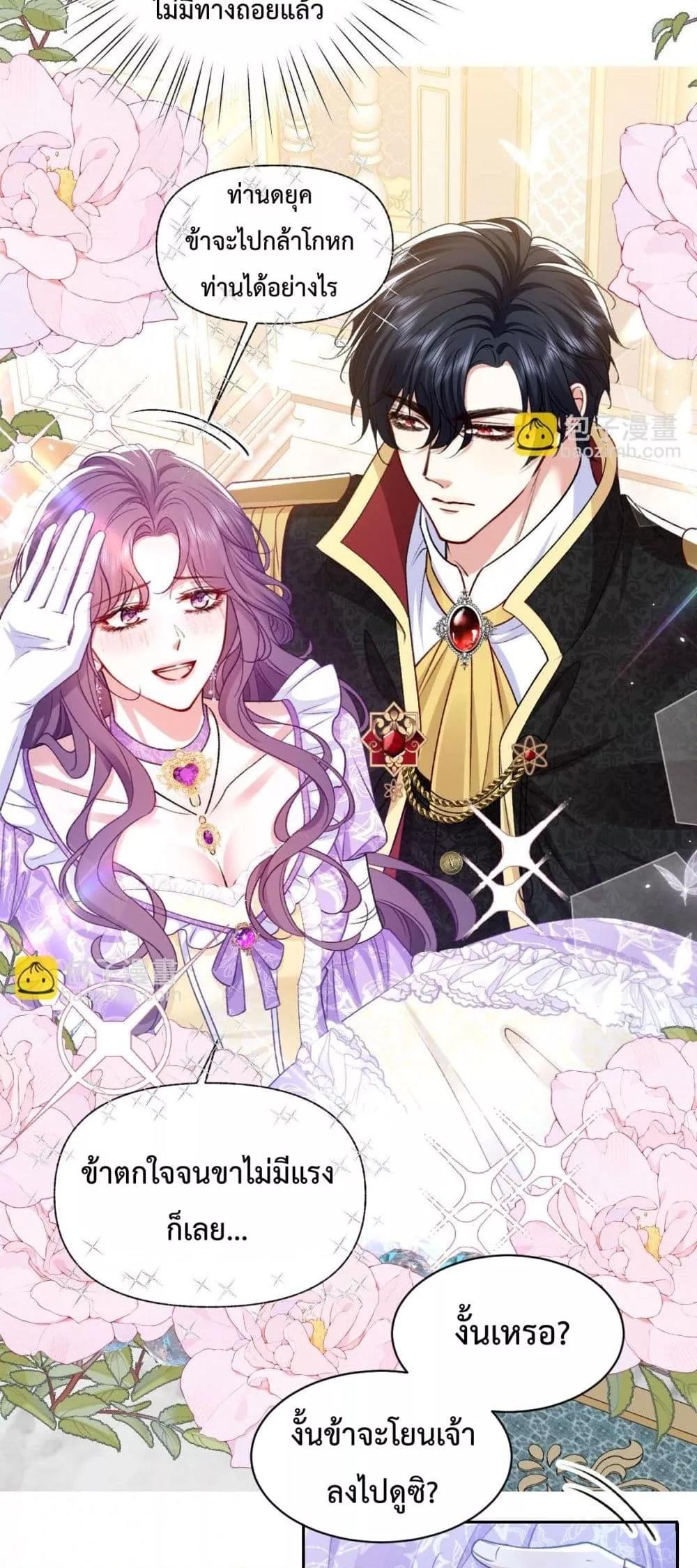 Manga-lc-com อ่านมังงะ อ่านการ์ตูน ออนไลน์ ฟรี ConfessingMyL ตอนที่ 1 2 3 4 5 6 7 8 9 10 11 12 13 14 ฟรี ไม่มีโฆษณา Manga-lc - อ่าน มังงะ อ่าน การ์ตูน ออนไลน์ อ่านมังงะ ฟรี
