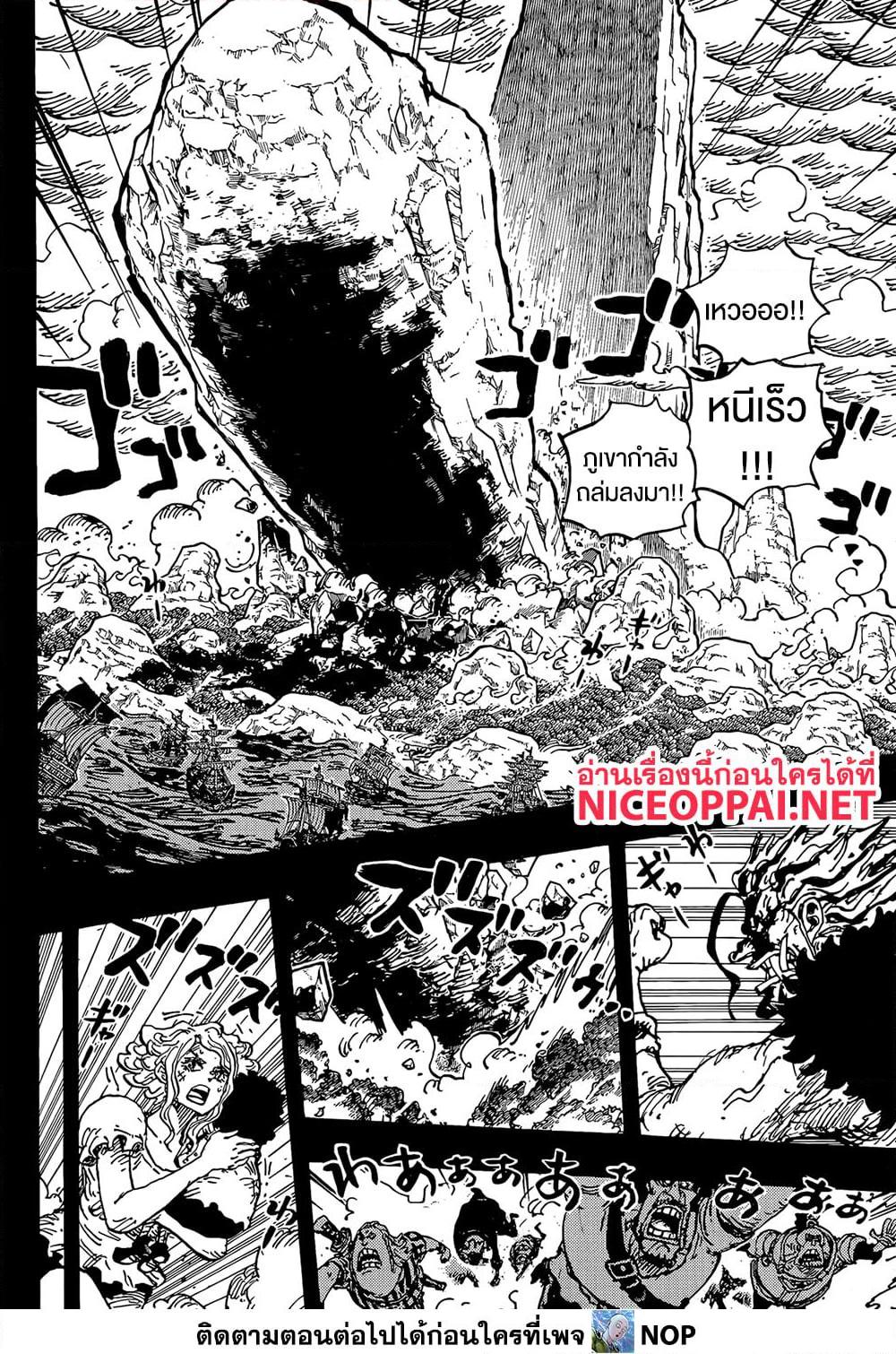 Manga-lc-com อ่านมังงะ อ่านการ์ตูน ออนไลน์ ฟรี One Piece ตอนที่ 1 2 3 4 5 6 7 8 9 10 11 12 13 14 ฟรี ไม่มีโฆษณา Manga-lc - อ่าน มังงะ อ่าน การ์ตูน ออนไลน์ อ่านมังงะ ฟรี