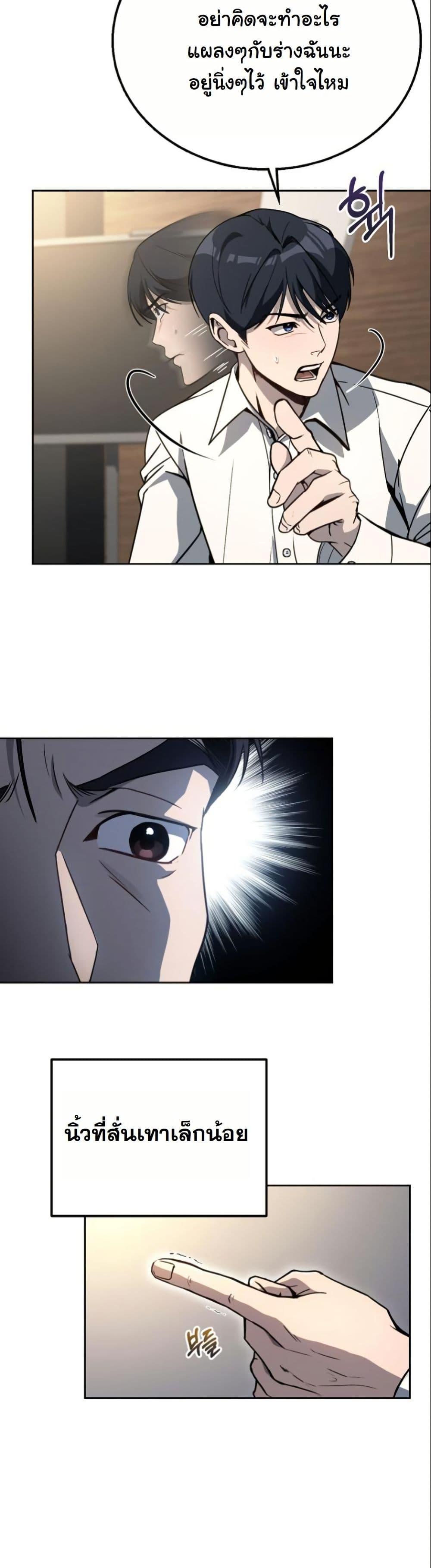 Manga-lc-com อ่านมังงะ อ่านการ์ตูน ออนไลน์ ฟรี A Thousand Faces ตอนที่ 1 2 3 4 5 6 7 8 9 10 11 12 13 14 ฟรี ไม่มีโฆษณา Manga-lc - อ่าน มังงะ อ่าน การ์ตูน ออนไลน์ อ่านมังงะ ฟรี