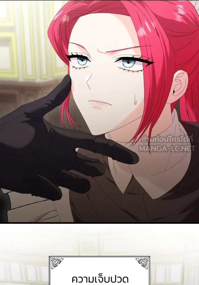 ทำแบบนี้ไม่ได้เพคะ องค์ชาย ตอนที่ 19 รูปที่ 57