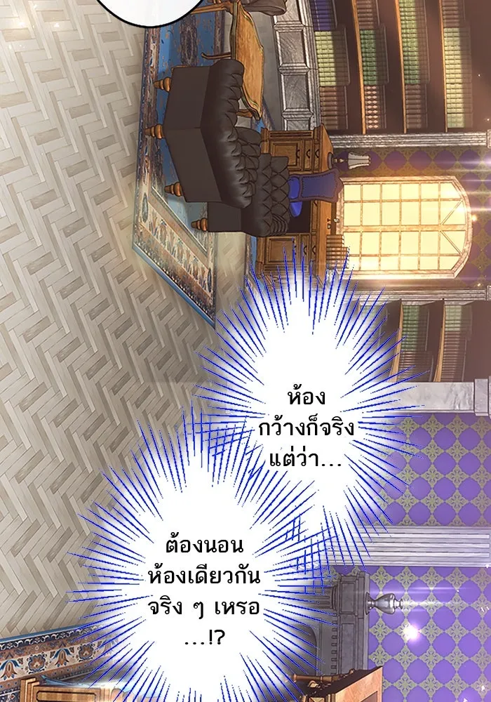 คุณหนูย้อนเวลามาเป็นอัศวิน ตอนที่ 23 รูปที่ 32