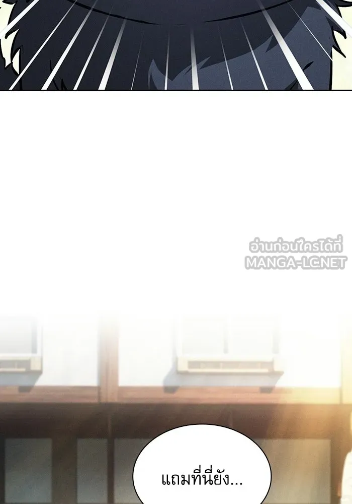 นักดาบอัจฉริยะจากอะคาเดมี ตอนที่ 122 รูปที่ 15